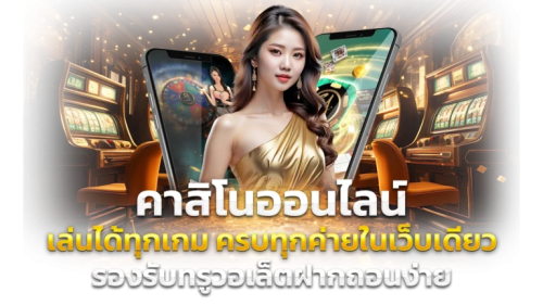 mawin15 เดิมพันเหนือระดับ สัมผัสชัยชนะทุกการเล่น